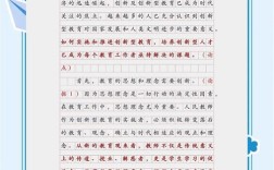 教育创新，如何真正落地见效？