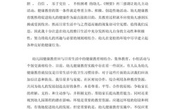 健康教育效果究竟如何？