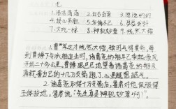 胡适教育思想读书笔记