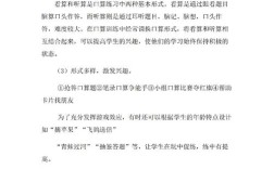 提高计算能力策略的研究