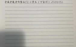 信息技术与教育教学深度融合的实践路径与创新策略研究