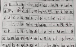 如何写好预防恐怖袭击教育作文？