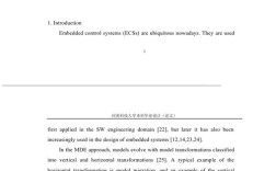 论文实践研究英文翻译