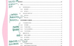 EMBA论文研究计划怎么写？关键步骤与核心要点是什么？