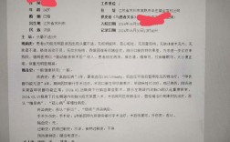 脑出血论文参考文献有哪些？