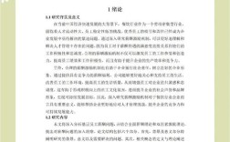 我国员工激励机制如何有效优化？