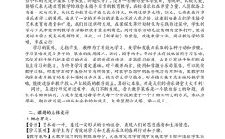 音乐教材为何研究不够深入？