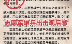 部队手机使用教育，如何筑牢安全防线？