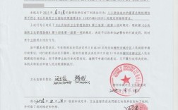 中国卫生政策研究为何频遭退稿？