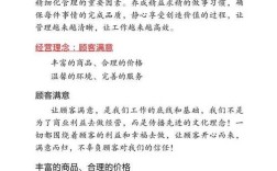 品牌理念参考文献如何规范撰写？