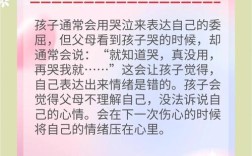 农村家长教育不足，问题根源在哪？