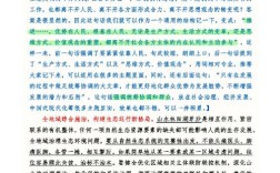 建设生态环境的参考文献