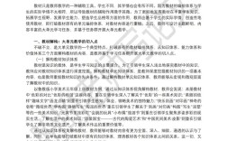 探寻教育的深层价值，从知识传授到人格塑造与未来赋能的教育意义解析