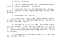 教育项目中介服务协议有何关键条款？