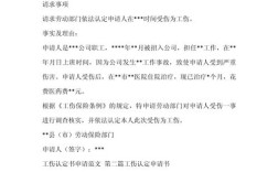 工伤保险论文参考文献有哪些？