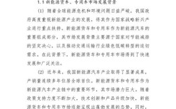 汽车市场调研参考文献有哪些？