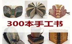 中外手工艺设计参考文献有何价值？