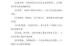 英语论文参考文献查找指南，权威数据库、免费资源与高效检索技巧全解析