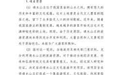 文化旅游研究论文如何选题与写作？