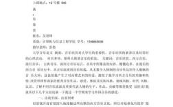 音乐教研类论文研究现状，现状如何？未来向何方？