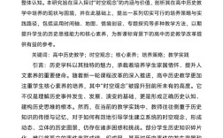 高等研究教育参考文献如何高效利用？