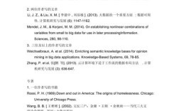 中文论文APA参考文献格式如何规范？