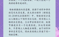 戏剧教育参考文献有哪些值得关注的？
