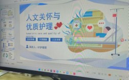 多元文化护理教育如何落地？