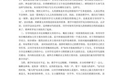 语文教育4000字论文，核心问题是什么？