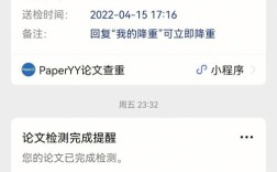 EI会议论文查重是否查参考文献？