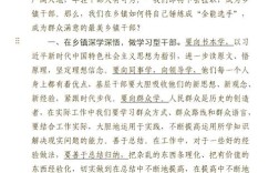 农村教育扶贫论文引言