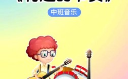 为何幼儿音乐游戏成研究热点？