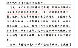 小学生网络行为参考文献有哪些？