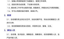 命题研究中心例会制度如何有效运行？