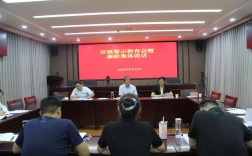 警示教育交流发言，如何入脑入心见实效？