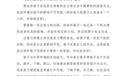 教育教学专注心得，如何有效提升学习专注力？