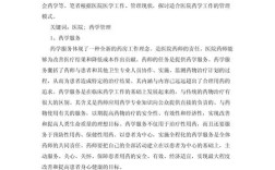 近三年医药文献有哪些研究热点？