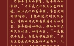 文化价值观差异参考文献的核心争议是什么？