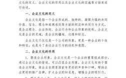 企业文化类论文参考文献有哪些？