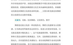 与方法有哪些核心要点？