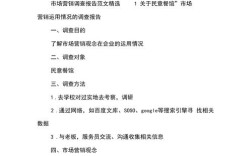 最新营销管理参考文献有哪些？