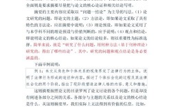 文学欣赏研究的多维视角，从审美体验到文化阐释的价值探索