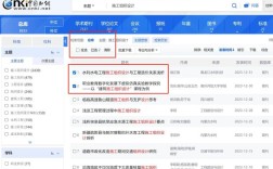 知网导出参考文献怎么操作？