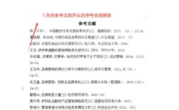 参考文献和引用是一回事吗？二者究竟有何本质区别？