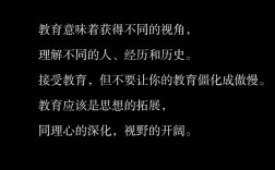 教育落后为何成贫困根源？