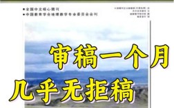 地理教育杂志是核心吗