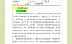 丽江旅游业论文参考文献有哪些？