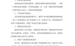 当前教育形势政策面临哪些新挑战？