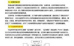 酒店培训研究的核心目的究竟是什么？