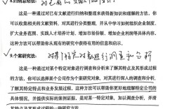 研究生论文为何要更换研究对象？